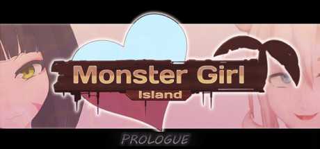魔物娘岛屿 | Monster Girl Island:Prologue