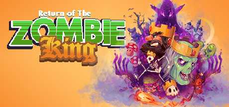 僵尸王归来 | Return Of The Zombie King(v07.01.2020)