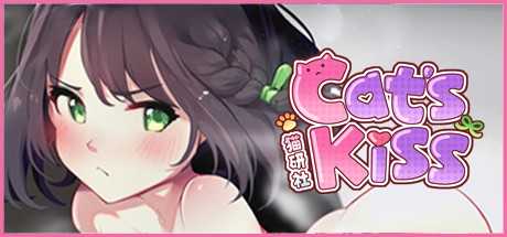 猫研社 | Cat’s Kiss（更新Build.7784785-11.27-支持简体中文）