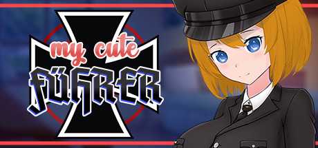 可爱元首 | My Cute Fuhrer