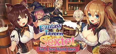 异世界酒场的六重奏 | Fantasy Tavern Sextet -Vol.1 New World Days