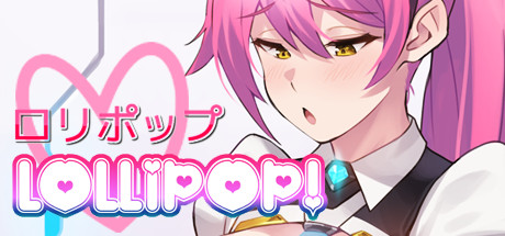 棒棒糖 | LOLLIPOP!