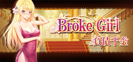 負債千金 | Broke Girl（Build.3987095-STEAM官中+攻略）