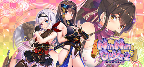 女忍同居生活 | NinNinDays2（2+1-V1.0.0+DLC）