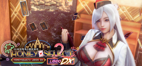 甜心选择2 | HoneySelect2Libido Dx