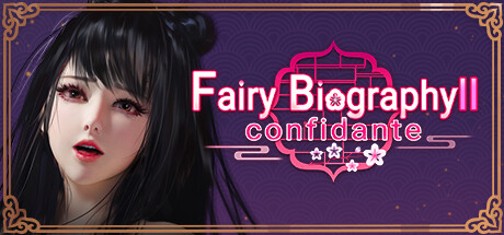 神话传记2：红颜知己 | Fairy Biography2：Confidante