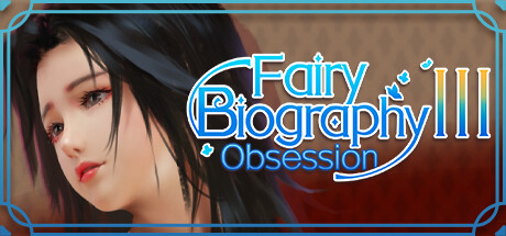 神话传记3:寂寞妖灵 | Fairy Biography3 : Obsession