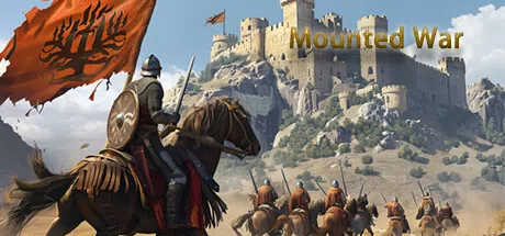 骑战：烈火之剑 | Mounted War