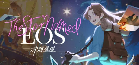 未晓星程 | The Star Named EOS