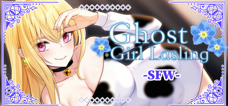 幽灵少女莱斯灵 (全年龄版) | Ghost Girl Lasling (G-rated)