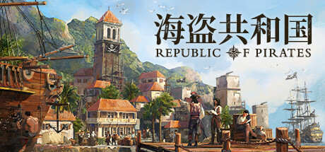 海盗共和国 | Republic of Pirates