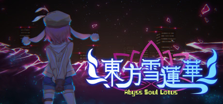东方雪莲华 ~ | Abyss Soul Lotus.