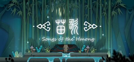 苗歌 | Songs of the HMong