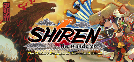 千变的迷宫 风来的希炼6 蛇蜷岛探险谭 | Shiren the Wanderer: The Mystery Dungeon of Serpentcoil Island