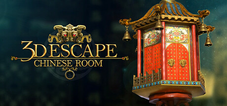 密室逃脱中国式房间3D | 3D Escape: Chinese Room