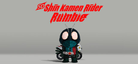 SD 新·假面骑士 乱舞 | SD Shin Kamen Rider Rumble