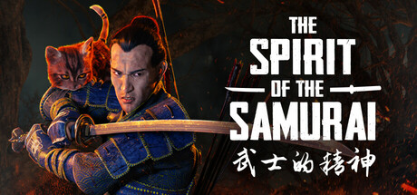 武士的精神 | The Spirit of the Samurai