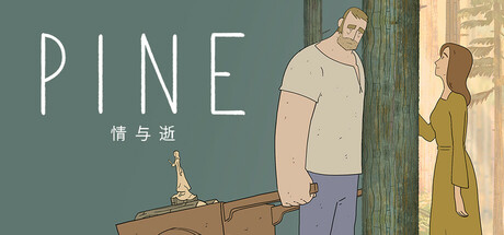 Pine: 情与逝 | Pine: A Story of Loss