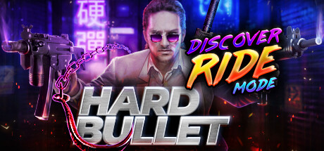 硬弹 VR | HARD BULLET VR