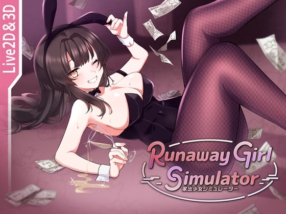 脱逃少女模拟器 | Runaway Girl Simulator