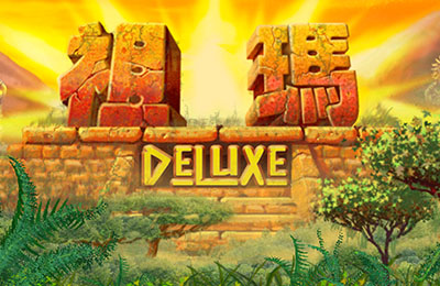 祖玛传奇 | Zuma Deluxe