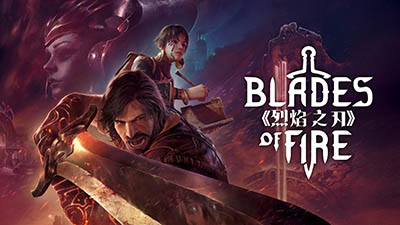 烈焰之刃 | Blades of Fire