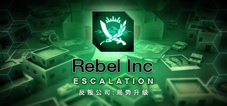 反叛公司:局势升级 | Rebel Inc:Escalation